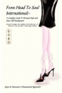 全印象派 From Head to Soul International -- A Complete Guide to Personal Style and Inner-self Development