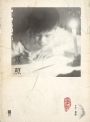 寫照