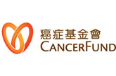 香港癌症基金會 Cancer Fund
