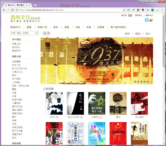電子書宣傳範例