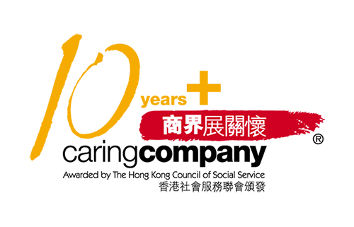 Caring Company 商界展關懷 10+ Years