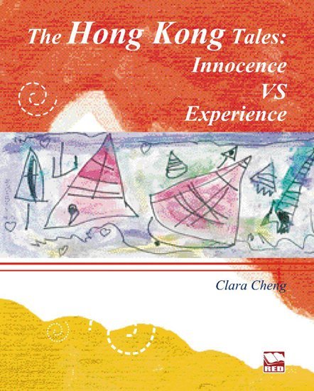 The Hong Kong Tales: Innocence VS Experience