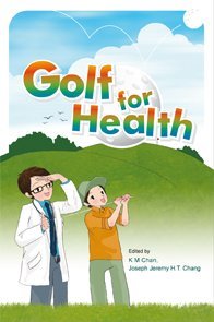 《Golf for Health》