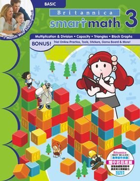 《Smartmath Level 3 Basic》