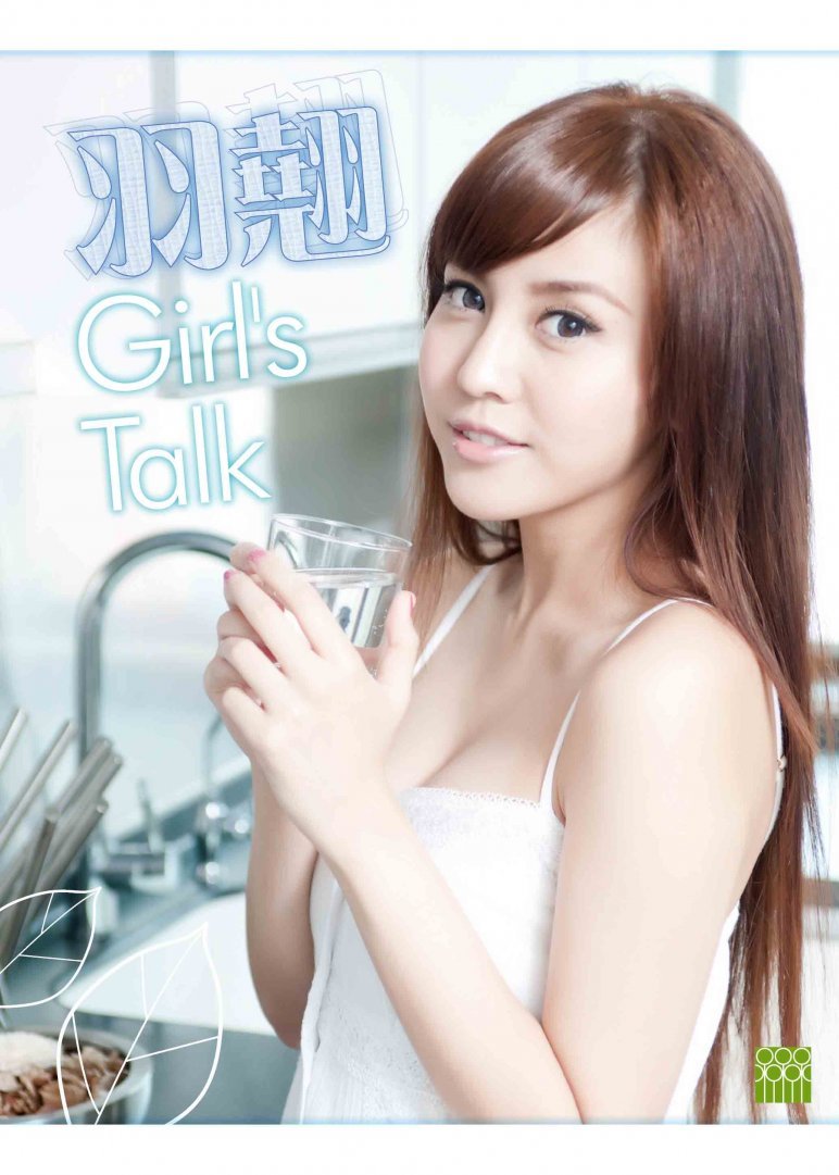 Girl’s Talk