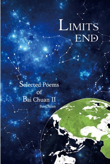 《Limits End: Selected Poems of Bai Chuan II》