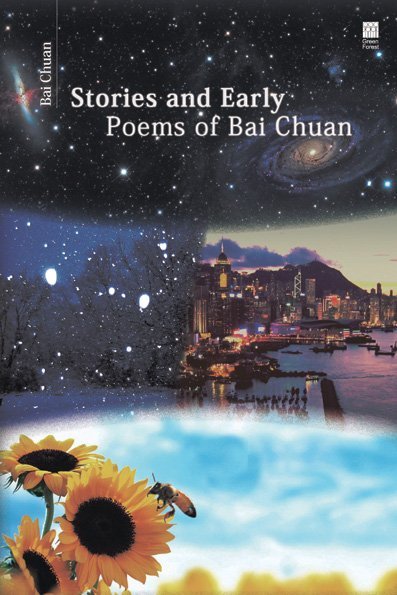 Stories and early poems of Bai Chuan