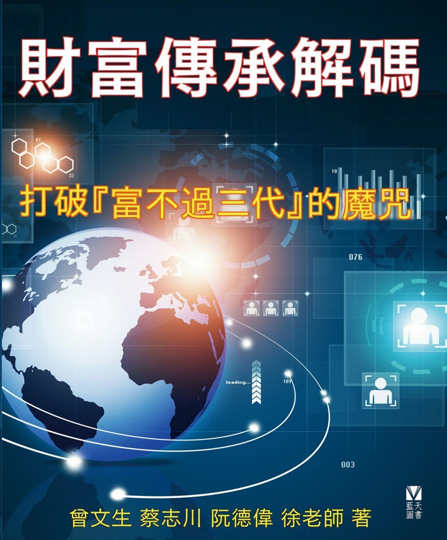 奥祕傳書　五行易精蘊 青月堂】奧秘之書Book of Shadow：專屬於你的魔法儀式入門實戰