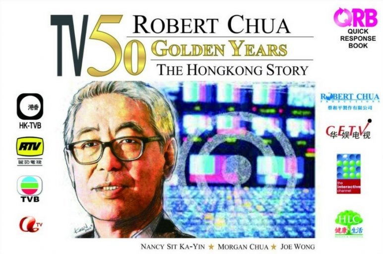 ROBERT CHUA TV 50 Golden Years The Hongkong Story