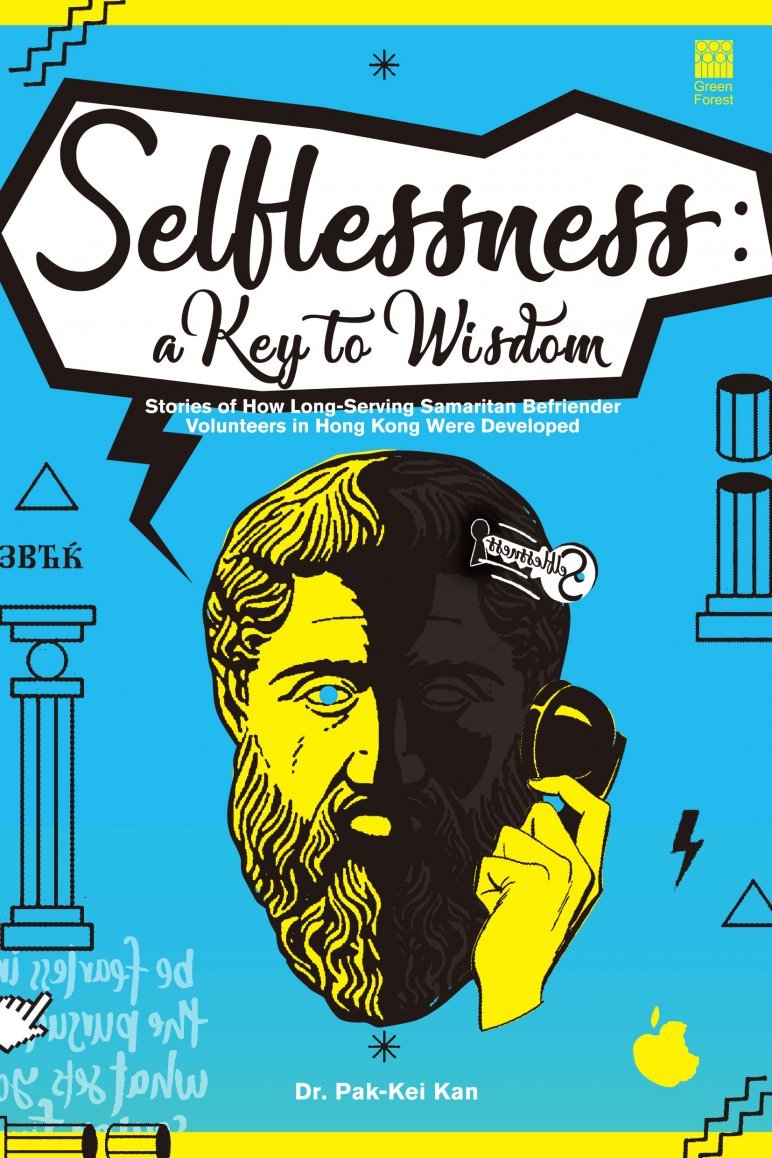 Selflessness: A Key to Wisdom