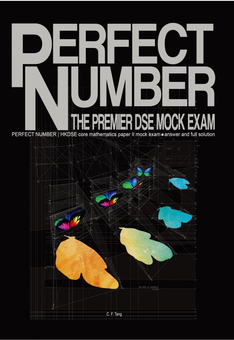 Perfect Number - The premier DSE mock exam