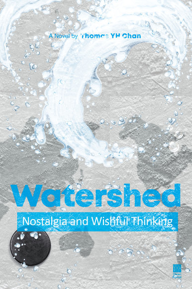 《Watershed: Nostalgia and Wishful Thinking》