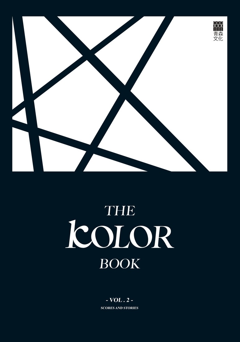 The KOLOR Book Vol. 2