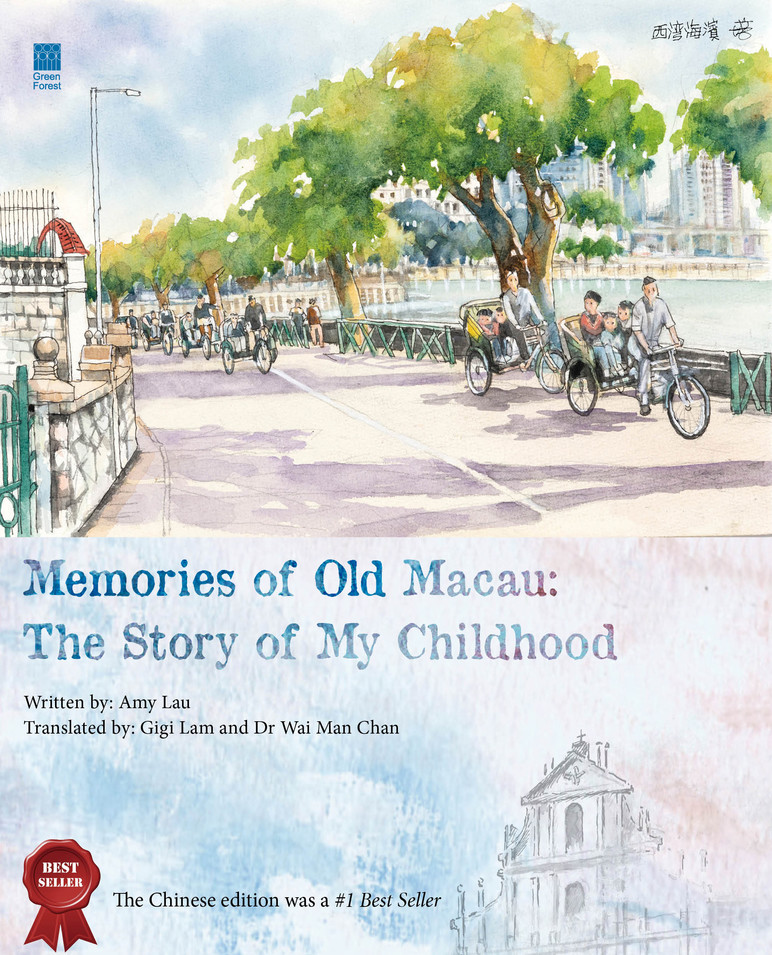 Memories of Old Macau: The Story of My Childhood