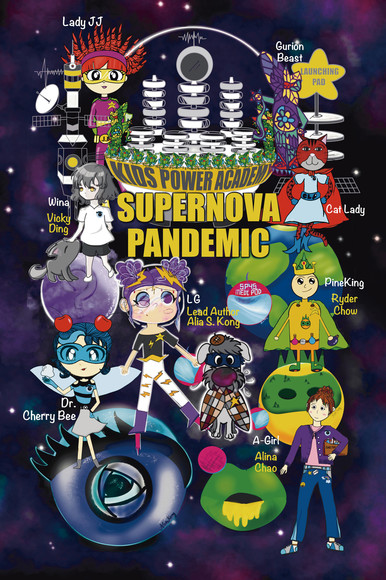 《Kids Power Academy: Supernova Pandemic》