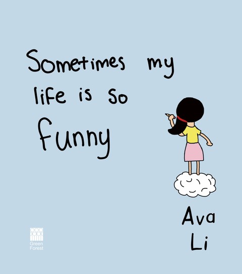 《Sometimes my life is so funny》