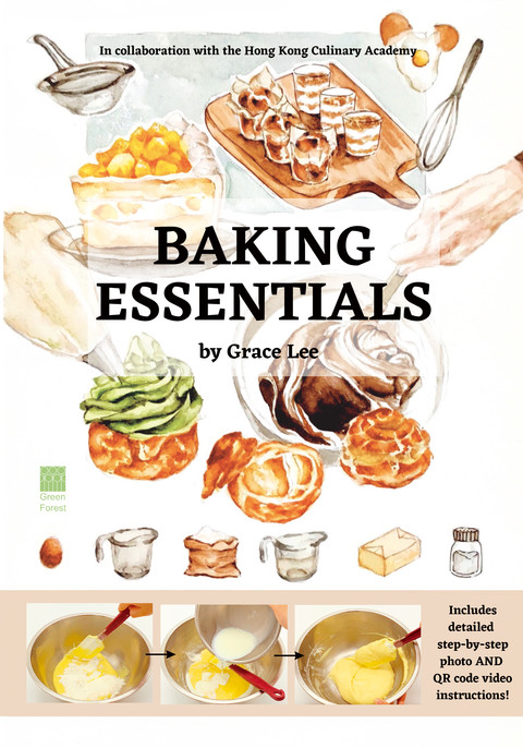 《Baking Essentials》