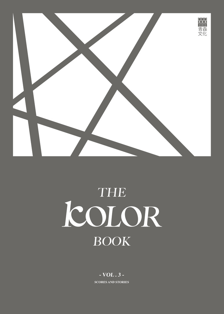 THE KOLOR BOOK Vol. 3